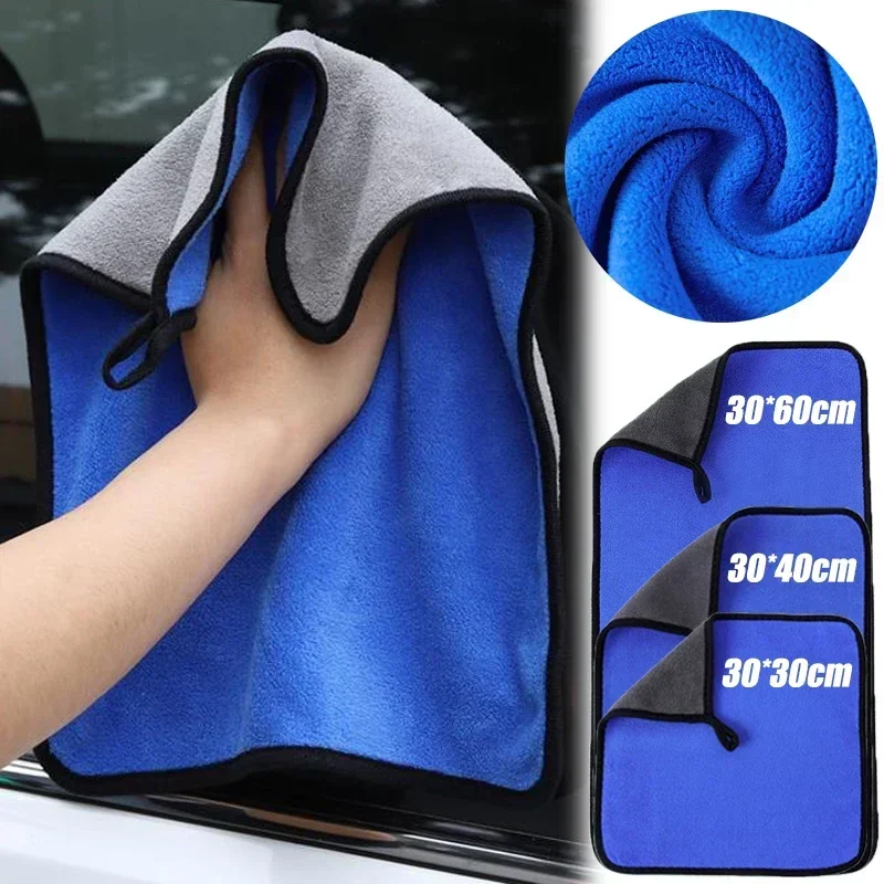 세차 타월 1/5개입 마이크로화이버 초흡수성 자동차 청 - Microfiber Towel Detailing 리뷰 및 가격